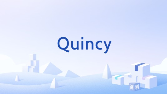 Quincy（针对C和C++的集成开发环境）