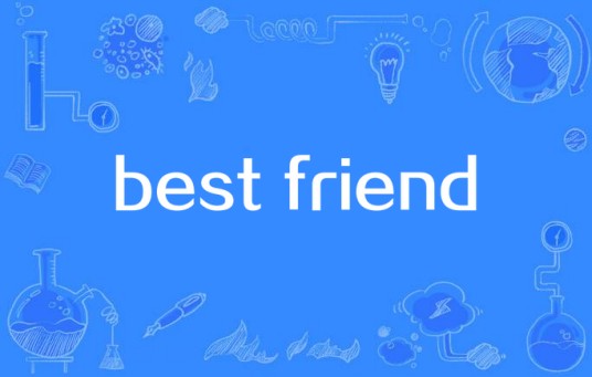 best friend（动画《圣斗士星矢》的插曲）