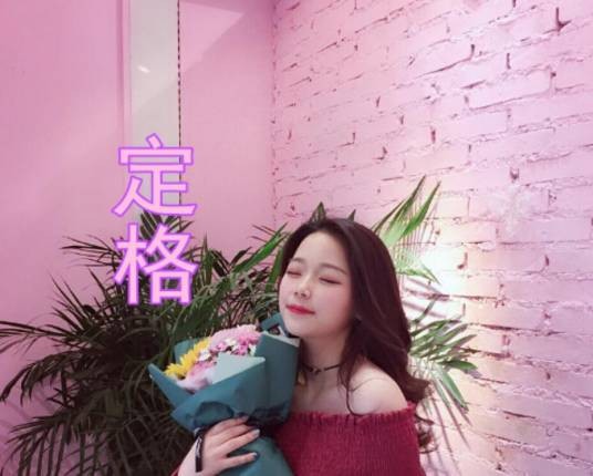 定格（陈一彤演唱的歌曲）