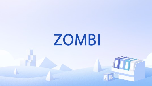 ZOMBI（游戏）