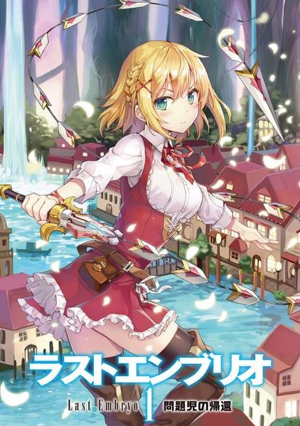 久远彩鸟