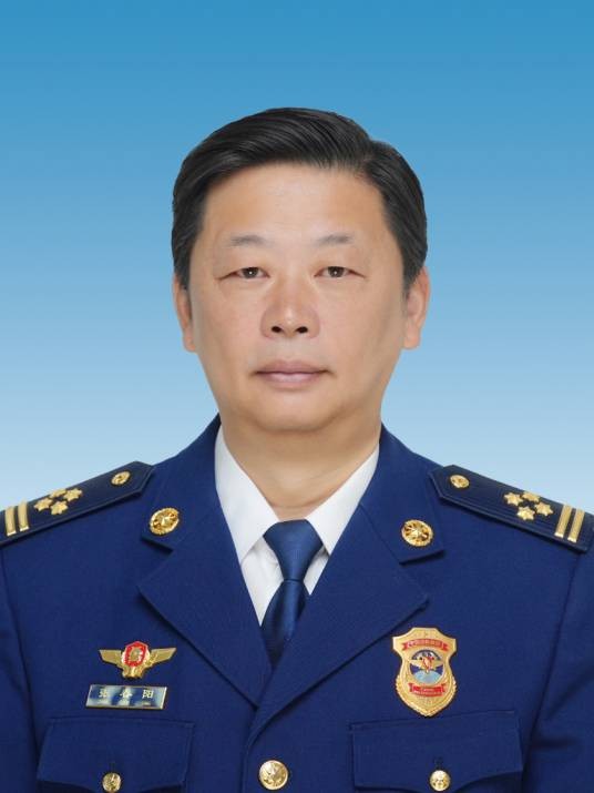 张春阳（四川省应急管理厅党委委员，四川省消防救援总队党委副书记、总队长）