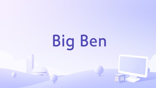 Big Ben（2020年AryBreAnn演唱的歌曲）