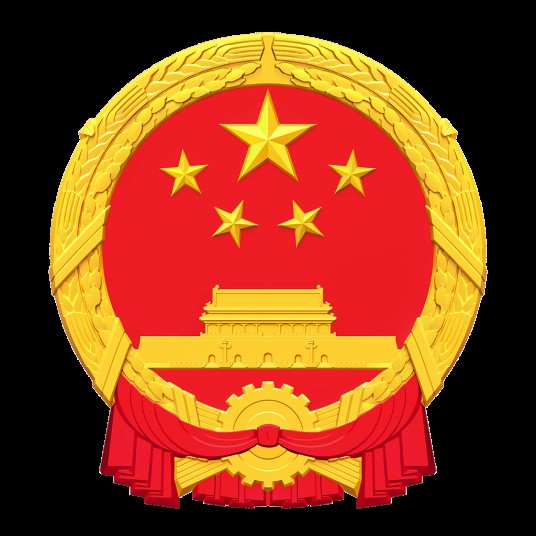 汽车销售管理办法