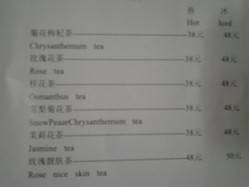 FLY DREAM女仆咖啡屋