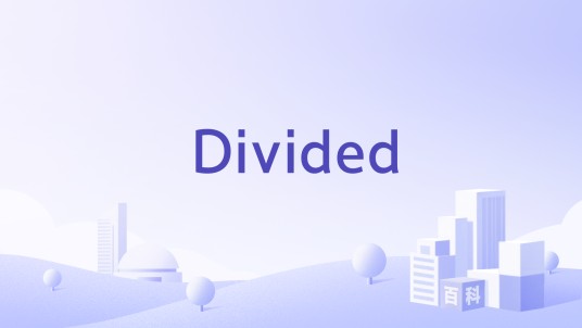 Divided（H&M旗下品牌）