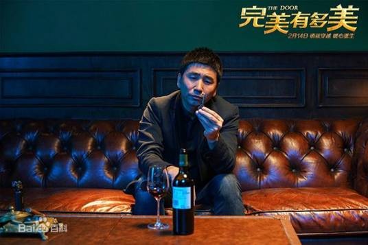 完美世界（沙宝亮演唱的电影《完美有多美》主题曲）