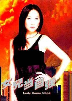 女儿当自强