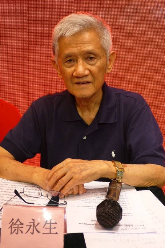 徐永生（北京市人民政府原侨务办公室主任）