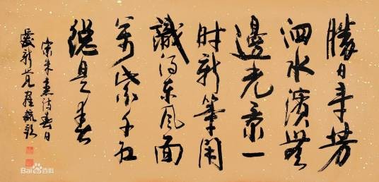 读书要三到