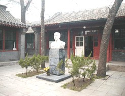 茅盾故里