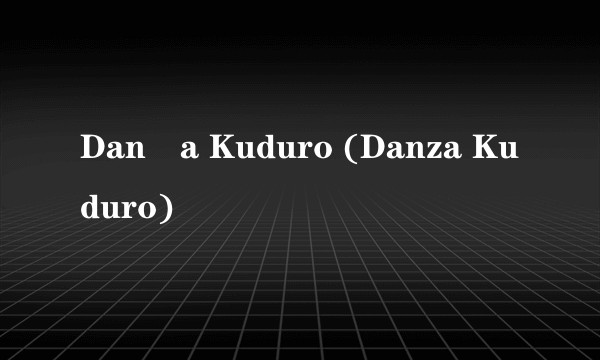 Dança Kuduro (Danza Kuduro)