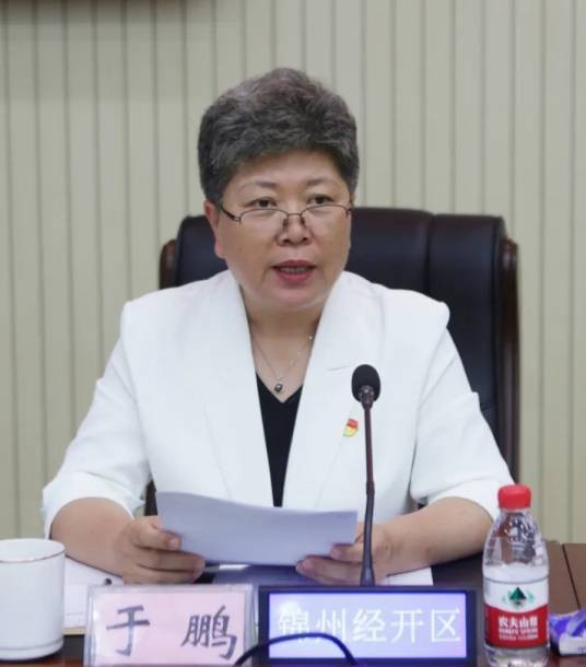 于鹏（辽宁省锦州市政协党组书记、主席）
