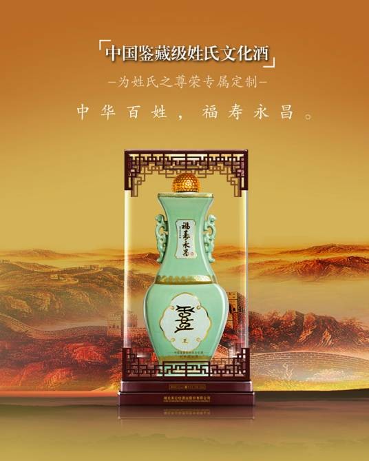 关公坊酒