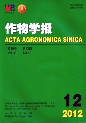 作物学报