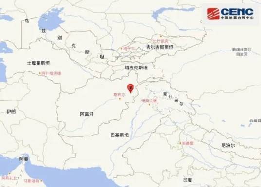 9·2阿富汗地震（2022年9月2日阿富汗地震）