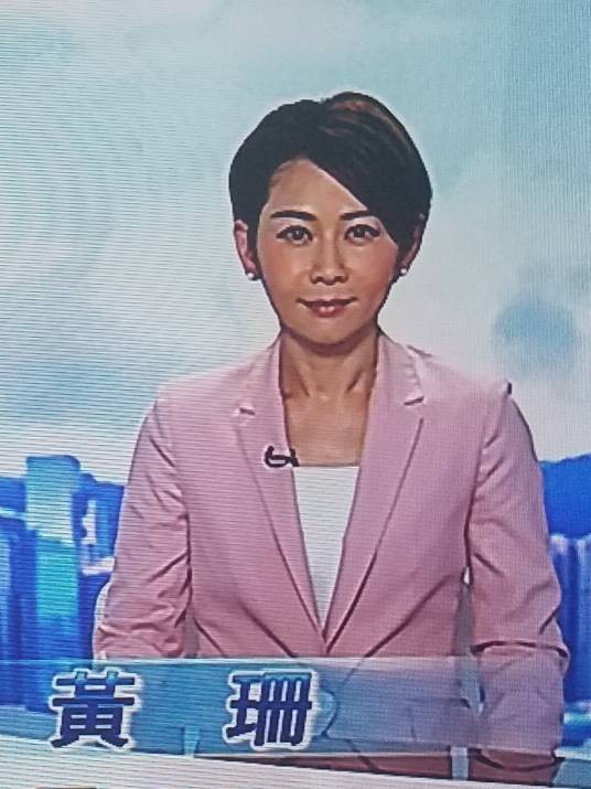 黄珊（新闻主持人、记者）