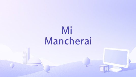 Mi Mancherai