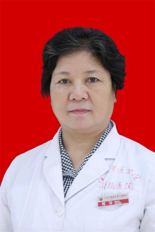 傅萍（江西中医药大学附属医院主任中医师）