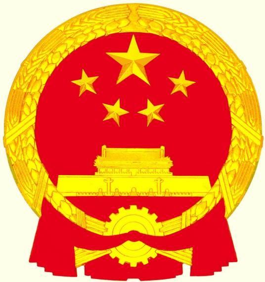 麟游县监察委员会