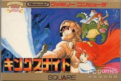 国王骑士（Square出品的RPG游戏）