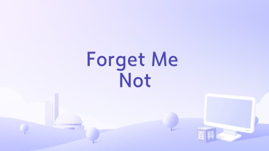 Forget Me Not（Bobby Vee演唱的歌曲）