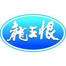 湖北龙王恨渔具集团