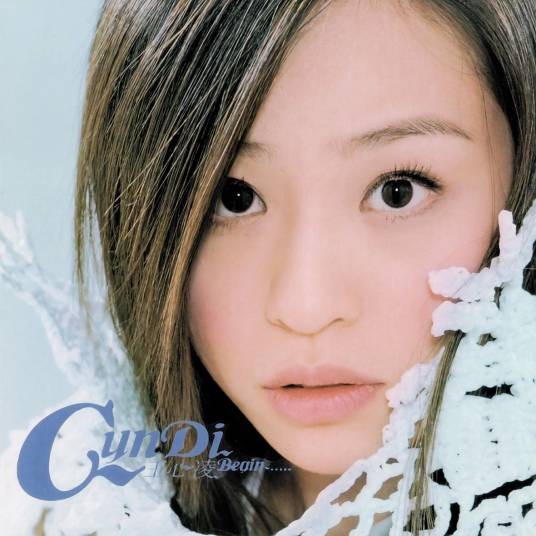 beauty（2003年王心凌演唱的歌曲）