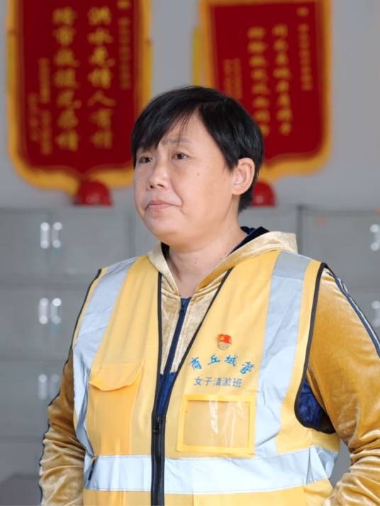 王春霞(中共二十大代表,河南省商丘市城市管理局女子清淤班班长)