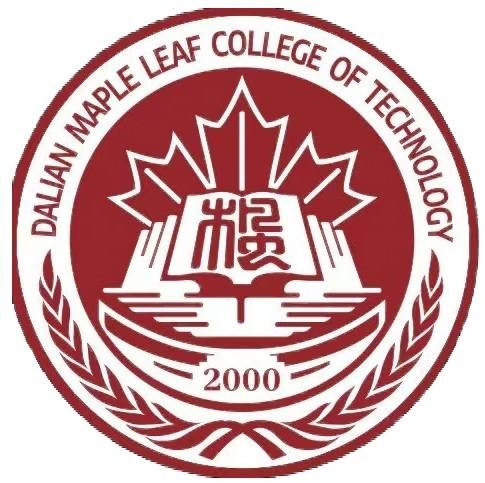 大连枫叶职业技术学院