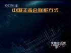 公司债券发行试点办法