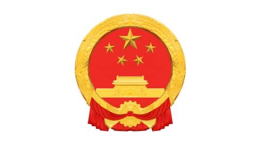 宝鸡市监察委员会