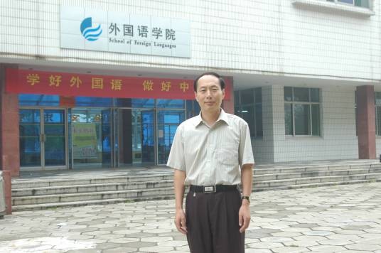 耿宁(聊城大学教授)