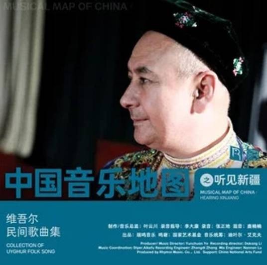 好朋友(艾克热木·艾麦提江演唱歌曲)
