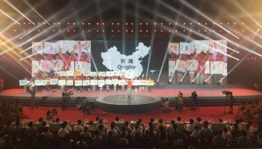 第31届全国青少年科技创新大赛