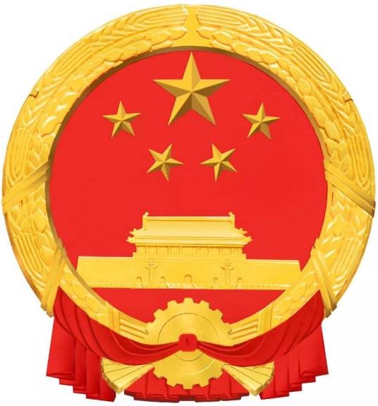 宁波市北仑区住房资金管理中心住房公积金政策法规部