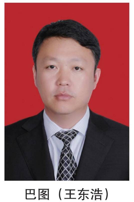 巴图(吉林省松原市民族事务委员会原主任)