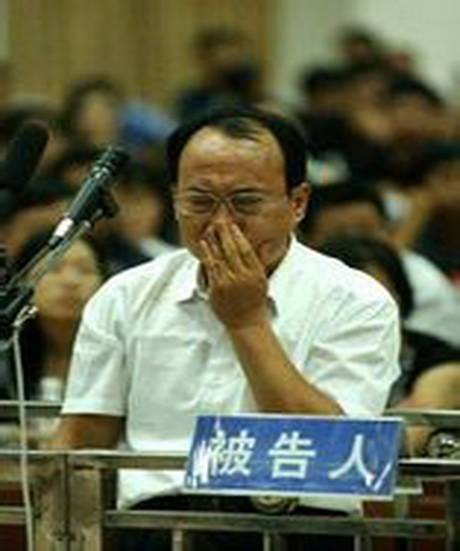 被告人(法律词语)