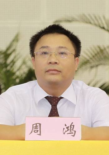 周鸿（广西职业师范学院党委书记）