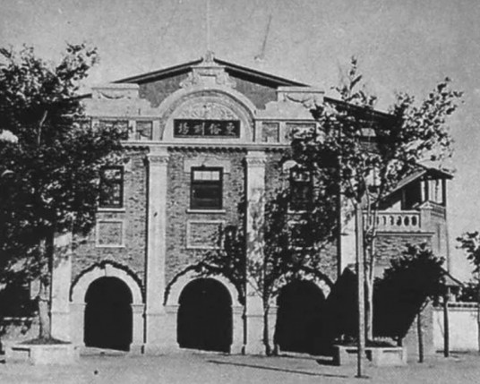 更俗剧场