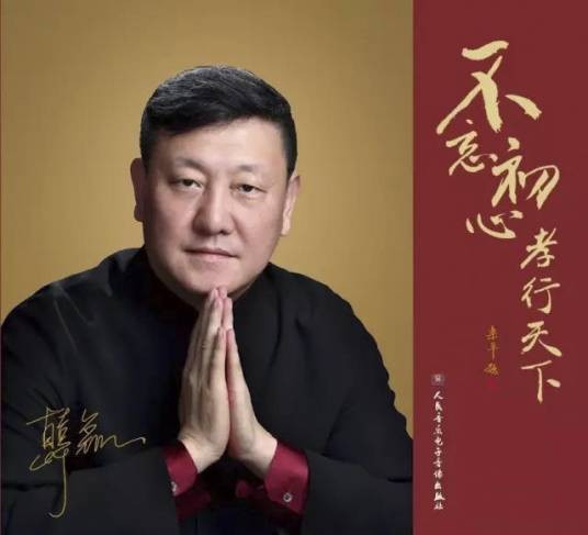 远方（电视剧《勋章》的片尾曲，由韩磊演唱）