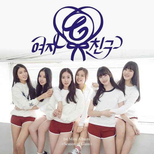 Neverland（GFriend演唱的歌曲）