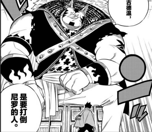 古德温（《伊甸星原》中对抗波塞冬尼罗的组织头目）