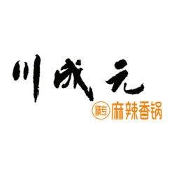 川成元麻辣香锅（君太百货店）