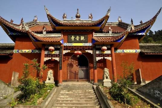 观音寺（河南省新郑市境内寺庙）
