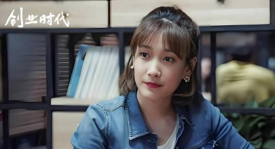 杨阳洋（电视剧《创业时代》中的女配角）