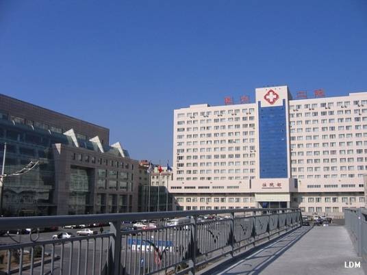 大连医科大学附属第二医院
