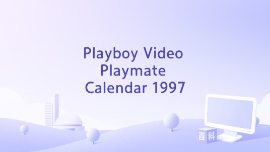 Playboy Video Playmate Calendar 1997