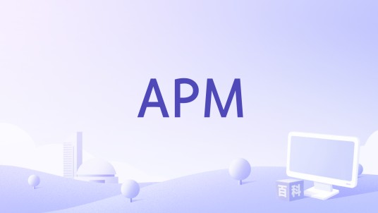APM(集成APM服务器环境)