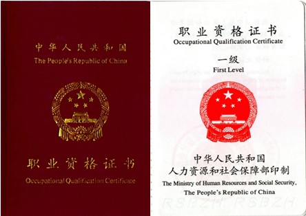 企业项目管理师考试